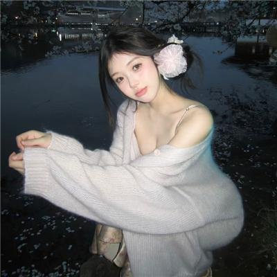 毒醉心迷 在线观看
